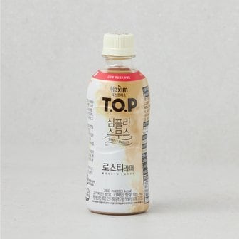 맥심 TOP 심플리스무스 로스티 라떼 360ml