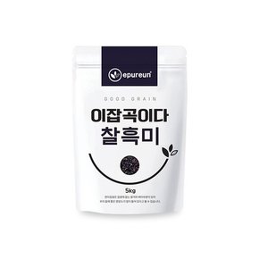 [쓱7클럽][2025년산] 국산 찰흑미 5kg