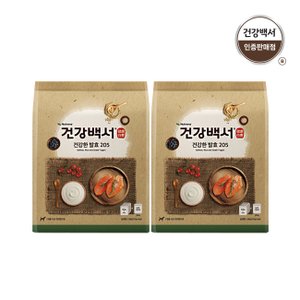 건강백서 강아지사료 건강한 발효 205 연어,쌀과 그릭요거트 2.5KG 2개