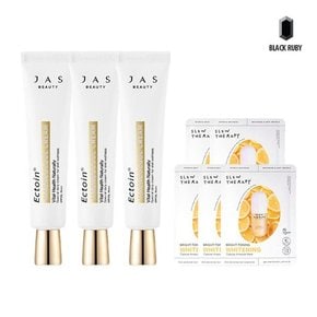 쟈스 엑토인 맨얼굴 크림 30ml x3 + 비건 마스크 5매