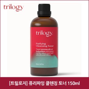 [트릴로지] 퓨리파잉 클렌징 토너 150ml