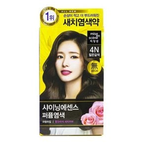 미장센 샤이닝 에센스 퍼퓸 염색 4N 짙은갈색-WFGUDA0