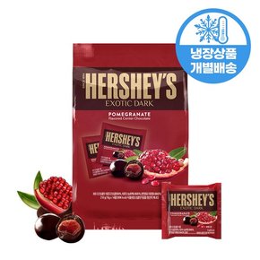 다크초콜릿 석류 210g / 냉장배송