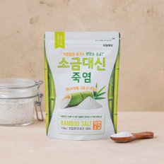 소금대신 죽염 150g