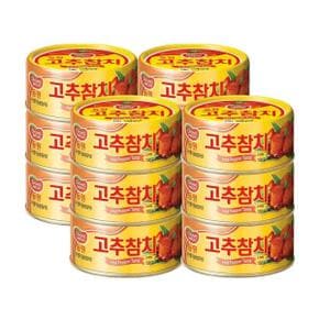 코스트코 동원 고추참치 150g 12캔