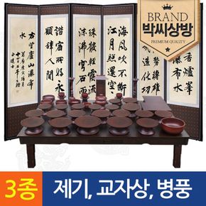 (3종596)남원쓰리옻칠 물푸레37p 외[29238949]