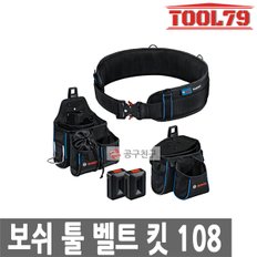툴 벨트킷108 Pro Click Holder Tool Belt Kit 108 프로클릭 홀더 시스템
