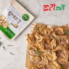 속초 중앙시장 명물 티각태각 황태 부각 40g x 5봉[33747224]