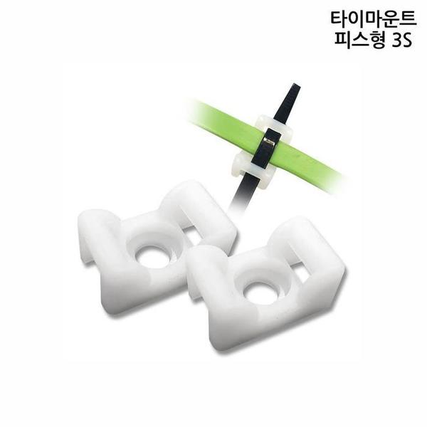 한올 타이마운트 피스형 3S백 10개입 케이블마운트(1)