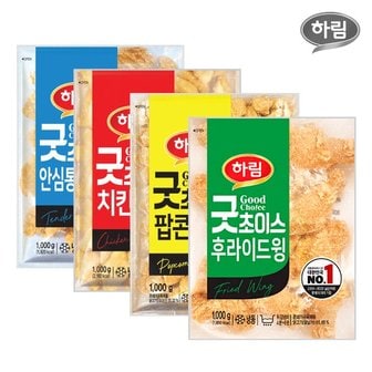 하림 굿초이스4종 치킨너겟 팝콘치킨 안심통살 후라이드윙 _P351405619