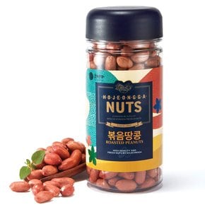 넛츠 볶음땅콩(원통) 190g / 견과류