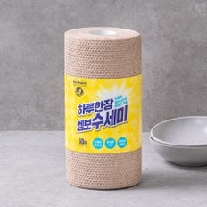 하루한장엠보수세미60매(22*20cm)