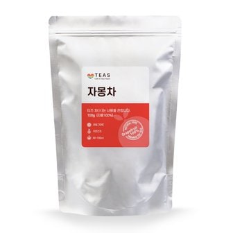 TEAS 티즈 건조자몽 100g 자몽차 건조과일