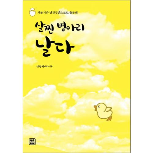 http://image.jbookshop.co.kr/Big/9791186836521.jpg