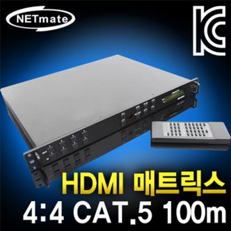 제이큐 미디어 솔루션HDMI 매트릭스 4대4HDbaseT 100m