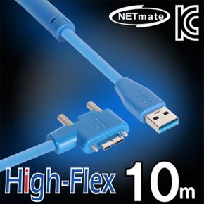 넷메이트 High-Flex AM-MicroB오른쪽 10m 리피터 꺾임 USB3.0 10m-