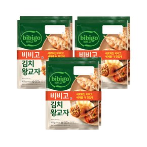 비비고 김치 왕교자 420g 2개입 x3개(총 6개)