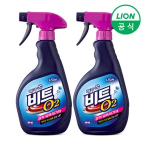 비트 O2 얼룩제거제 500ml x 2개