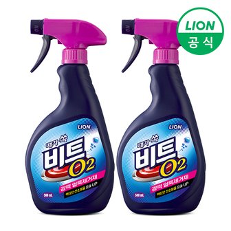 라이온 비트 O2 얼룩제거제 500ml x 2개