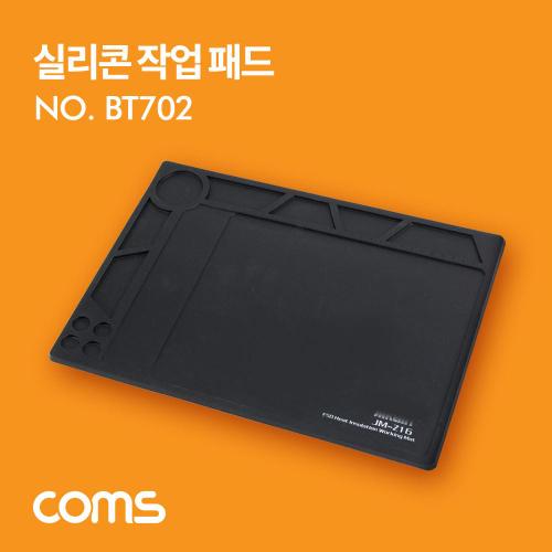 수작업공구 Coms 실리콘 작업 패드 단열 작업매트 내열 절연 납땜 수리