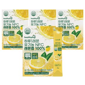 하루 1레몬 유기농 NFC 레몬즙 100 4박스(120포)
