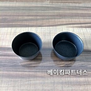 뿌지원형(단면코팅) 뿌찌 베이비원형 미니머핀 증편틀