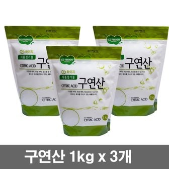  자연세제 구연산 1kg x 3개