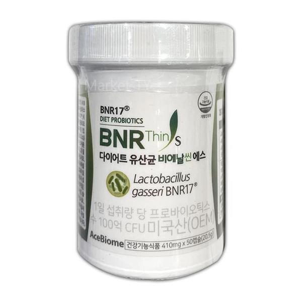 BNR17  유산균 비에날씬 에스 50캡슐 (S26801038)