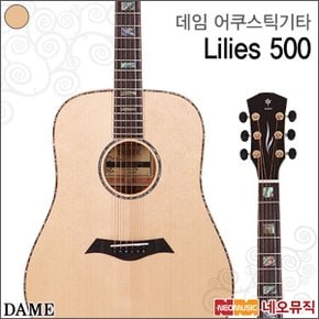 데임 어쿠스틱 기타 Dame LILIES 500 릴리즈 올솔리드