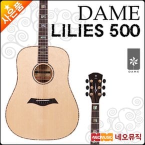 데임 어쿠스틱 기타 Dame LILIES 500 릴리즈 올솔리드