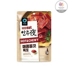 바로eat 안주 매콤쫄깃 육포 30gX7_P324658766