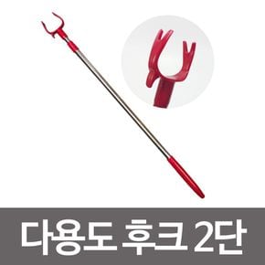 삼정 다용도후크 2단 옷걸이 막대봉 가제트손 집게봉