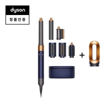 다이슨(dyson) [정품등록 시 2만 상품권]다이슨 에어랩 멀티 스타일러 컴플리트 롱(블루/코퍼)