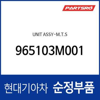 현대모비스 유니트-모바일 텔레메틱스 시스템 (965103M001)  제네시스 현대모비스 부품몰