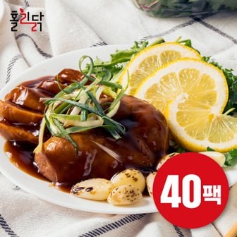 홀리닭 실온보관 데리야끼 닭가슴살 40팩 / 바로먹는 닭가슴살