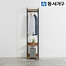 쏘노 시스템 드레스룸 400 1단 행거 옷장 DF921186