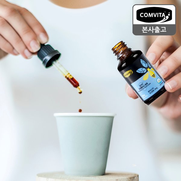 프로폴리스 틴쳐 25ML 8개 세트