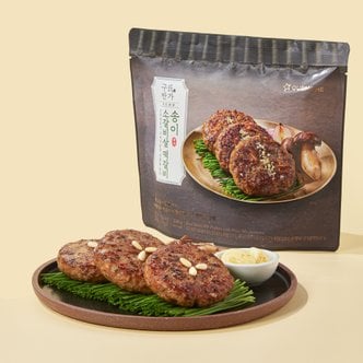  구씨반가 송이 소갈비살 떡갈비 300g