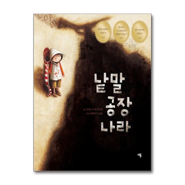 확대된 대표 1