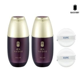 효 녹용콜라겐 활성 진액 50ml x2 + 아이오페 퍼프 2매