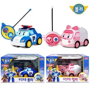 ROI TOYS  로보카폴리 RC 무선조종 2종세트폴리 엠버