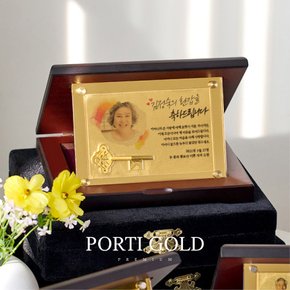 순금 24K 황금열쇠 골드바 우드상패 감사패 3.75g GMX005