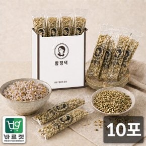 잡곡맛집 전라도 함평댁 분쇄깐녹두 간편스틱 소포장 (20g x 10포) 바르겟