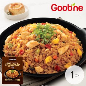 갈비천왕 치밥 200g 1봉/한끼식사/간편한/단짠단짠/KC25