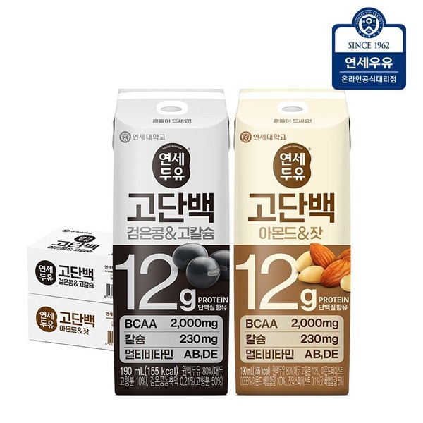 연세두유 고단백 프로틴 두유 48팩 (아몬드잣 24팩 + 검은콩고칼슘 24팩)
