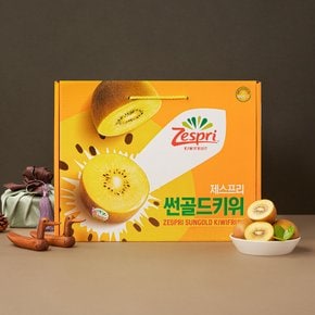 [전국택배]제스프리 골드 키위 선물 세트 2.4kg