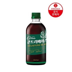 [직영] 롯데칠성 칸타타 콘트라베이스 디카페인 500ml 12펫