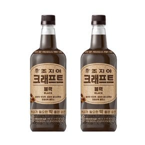 [미니냉장고EVENT] 조지아 크래프트 블랙 800ml 2x6