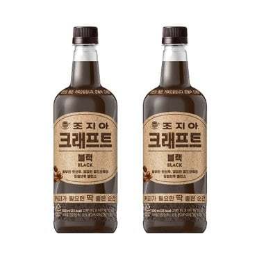  [코카콜라직영] 조지아 크래프트 블랙 800ml 2x6