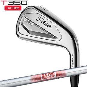 3433472 (영업일 당일 발송) 타이틀리스트 (Titleist) T 시리즈 T350 아이언 IA3315048